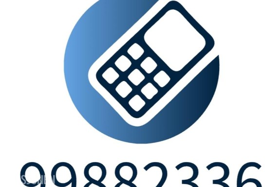 Enkelt nr: 99882336
