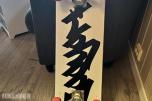 2025 Skatepro Skateboard