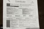 2006 Toyota HIACE 2.5-117 D 4WD - 90000 km - REP OBJEKT