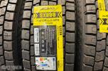 Sonix SX888 Dekk - 245/70R19.5 - 4stk