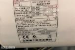 2013 Mitsubishi Air conditioner FDEN140VF