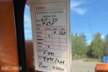 1988 Toyota 02-5FD35 Dieseltruck 3,2-Tonns – 4,3m 