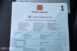 2016 VOLKSWAGEN GOLF GTE HENGERFESTE SKINN KEYLESS VARMER KAMERA ADAPTIV CRUISE