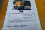 Malmkvist BINI 610 Teletiner / Honda motor / Svært lite brukt