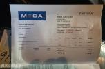 2009 FORD GALAXY 2.0 TDCI AUTOMAT 7-SETER