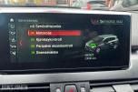 2017 BMW 225xe Sportline 4x4 224HK Adaptiv cruisekontroll, Ryggekamera