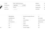 2019 Leica GS18  T LTE&UHF Performance